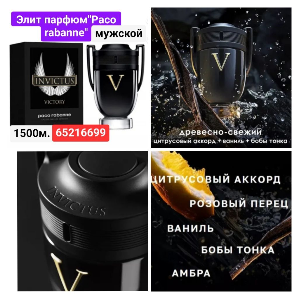 духи феромоны женские мужские - 6 мкр - img 8