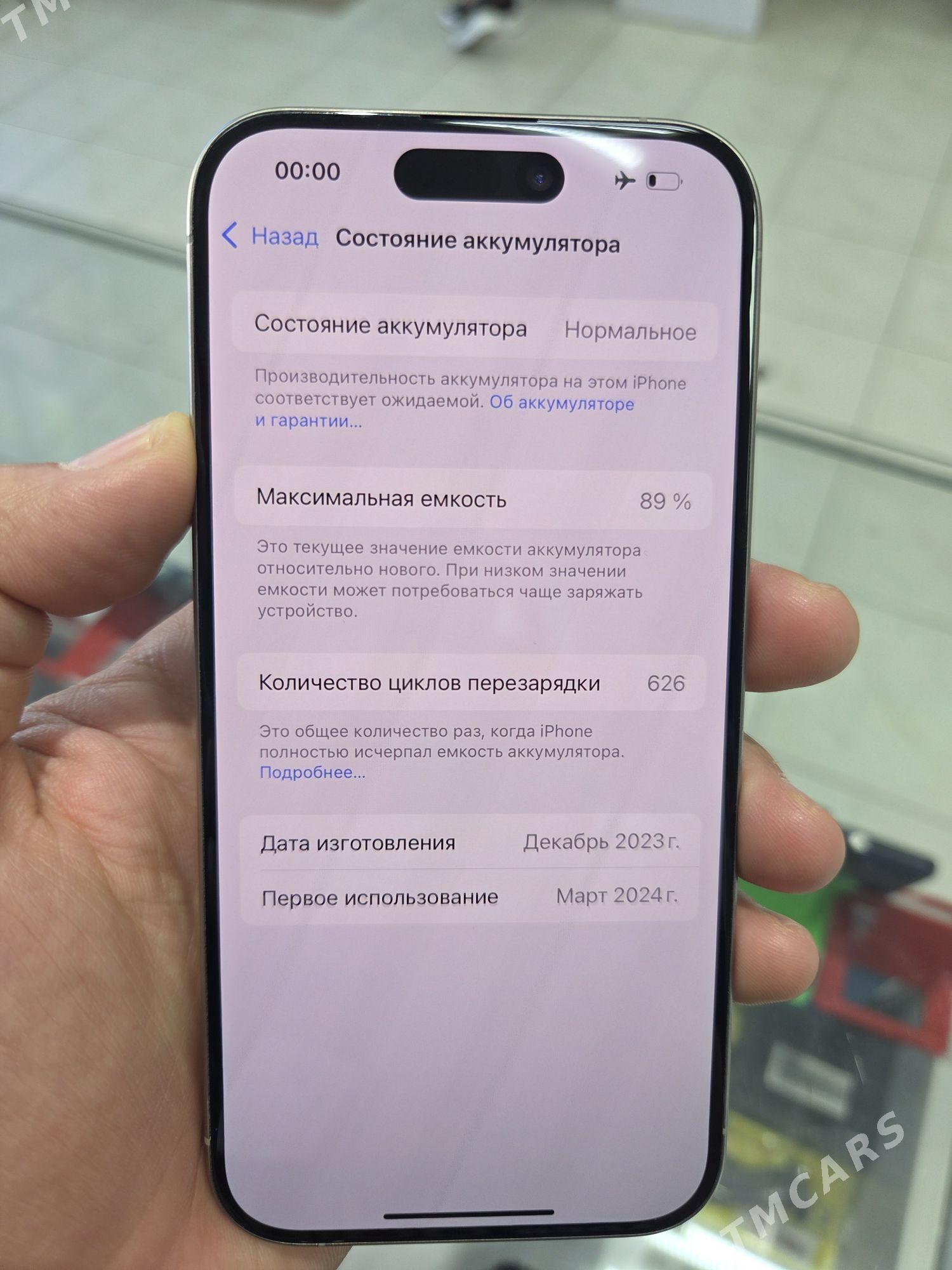 Iphone 15pro 128gb 2sim - Туркменабат - img 3
