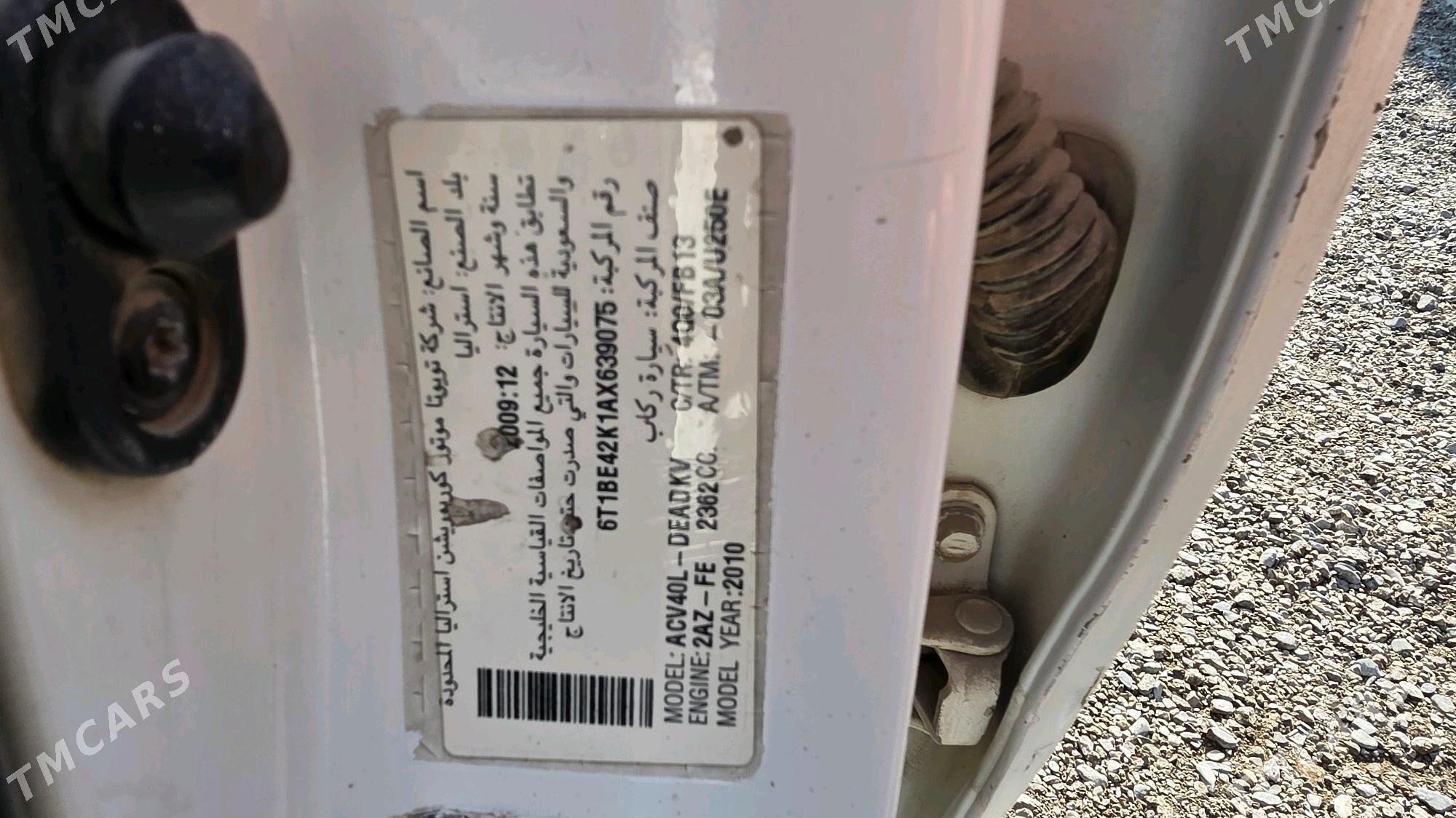 Toyota Camry 2010 - 125 000 TMT - Гёкдепе - img 7