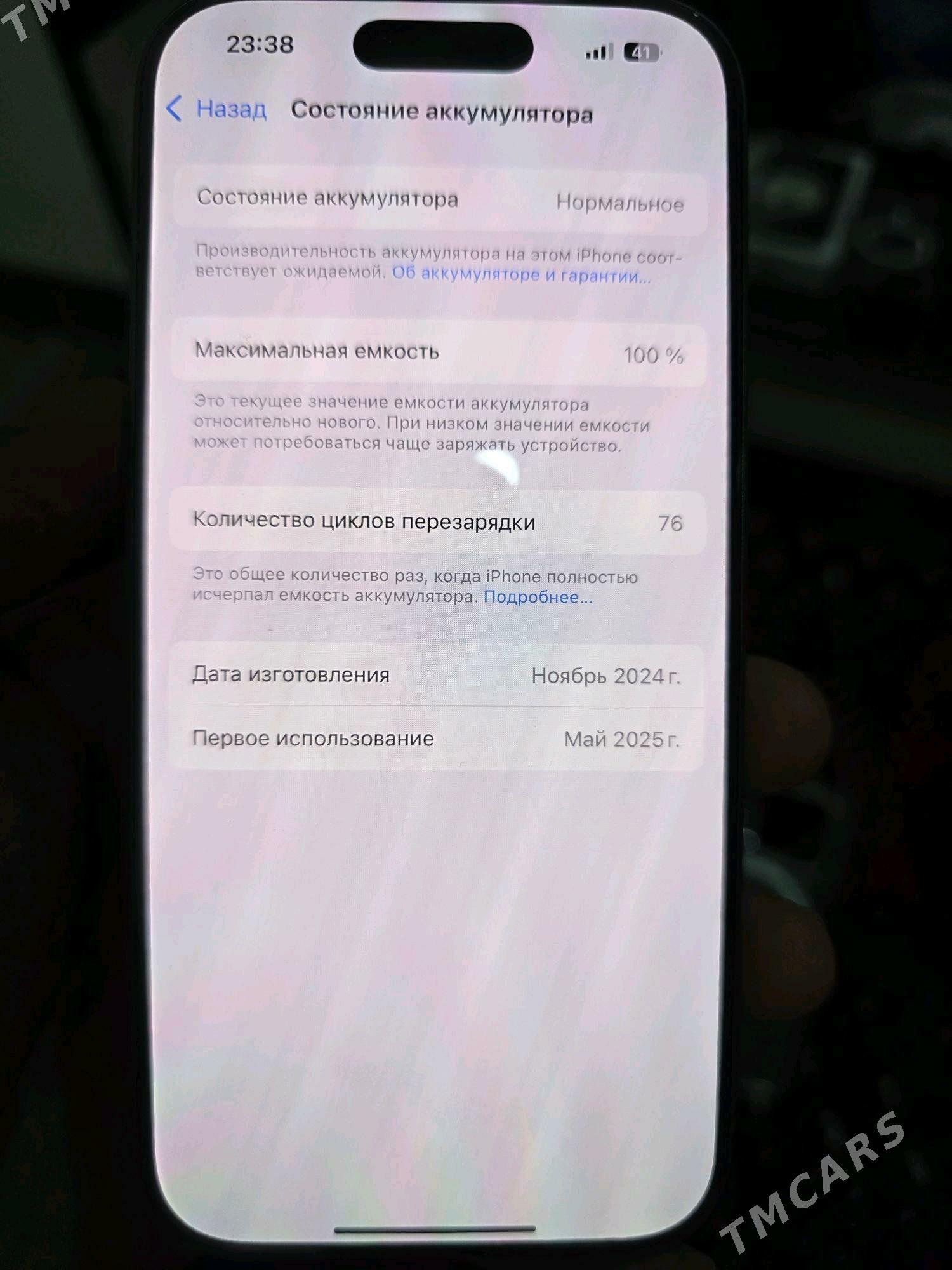 iphone 16 pro ZA/A - Türkmenbaşy - img 3