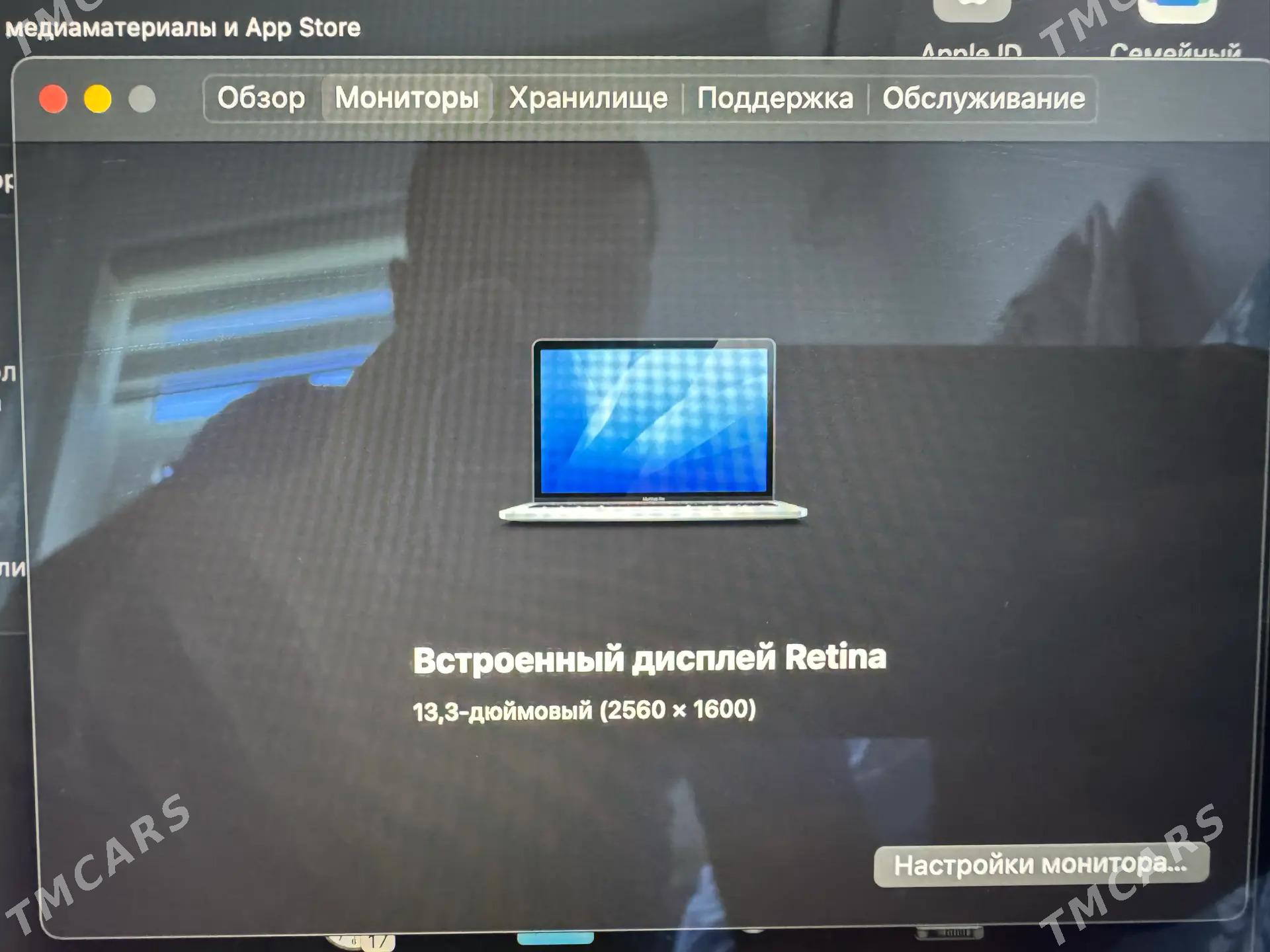 MakBook 13 Pro 2017 - Ашхабад - img 2