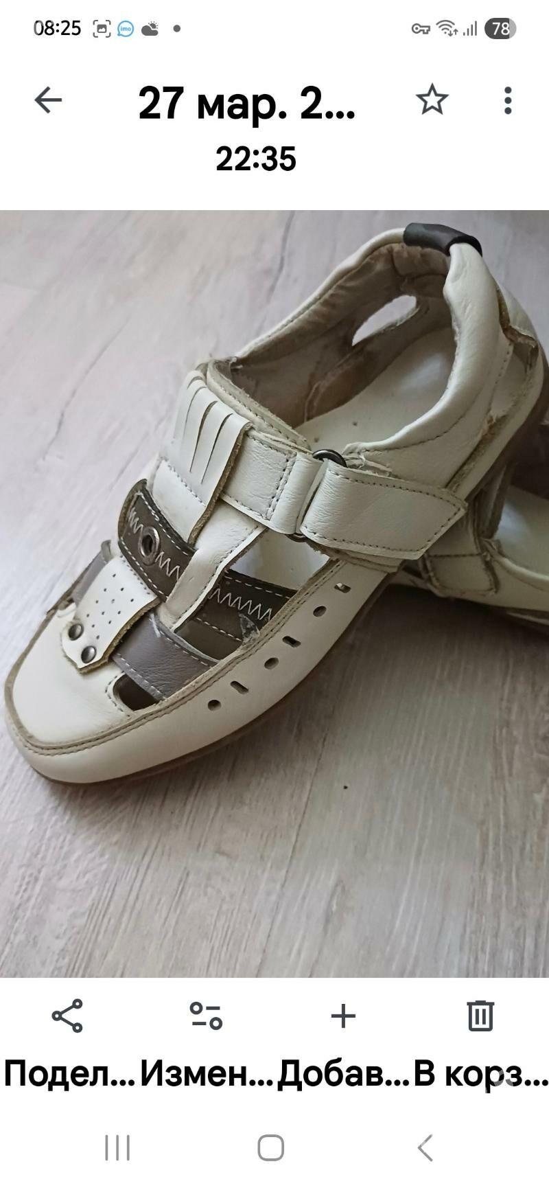 ТУФЛИ - Туркменабат - img 2