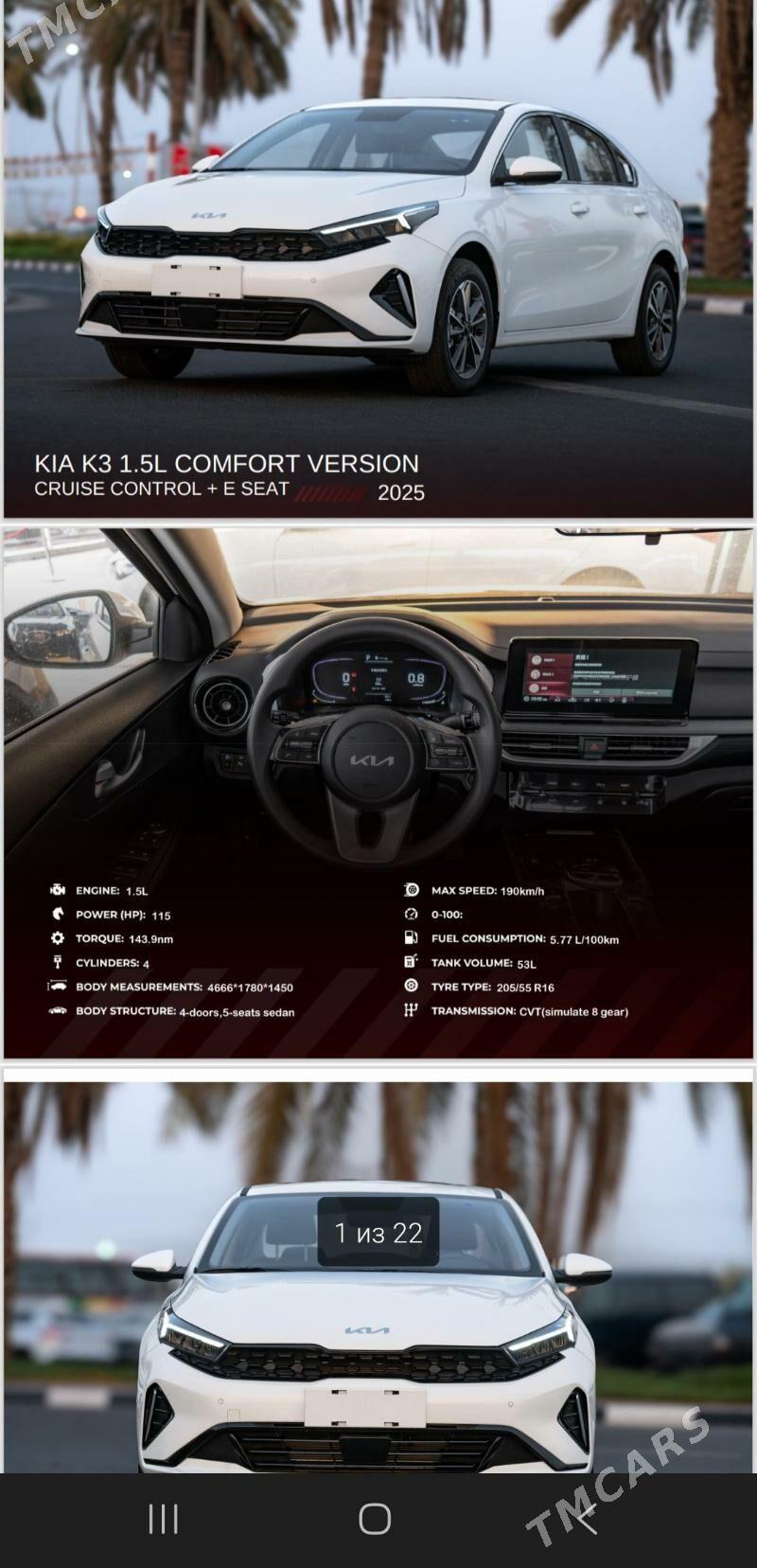 Kia K3 2025 - 275 000 TMT - Aşgabat - img 3