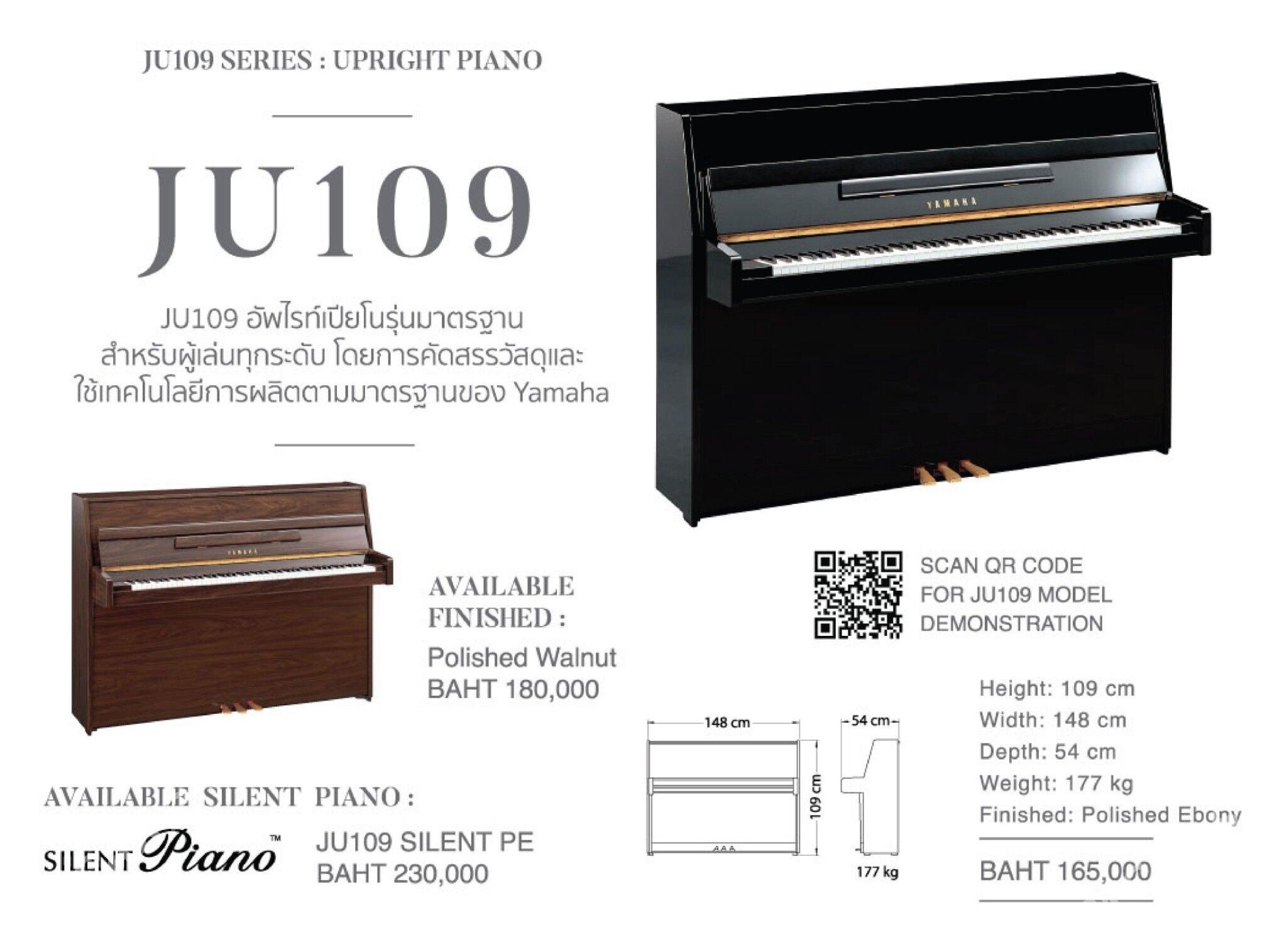 Yamaha pianino пианино - Aşgabat - img 8