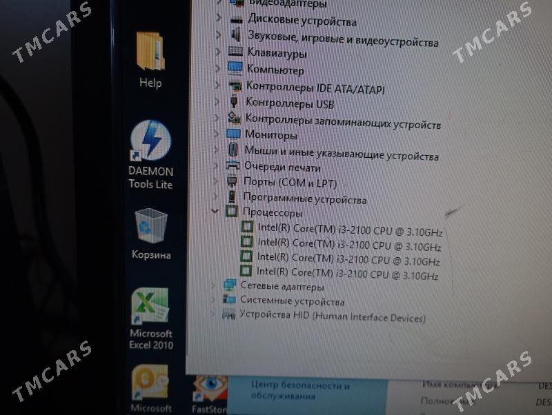 I3-2100 - Мары - img 6
