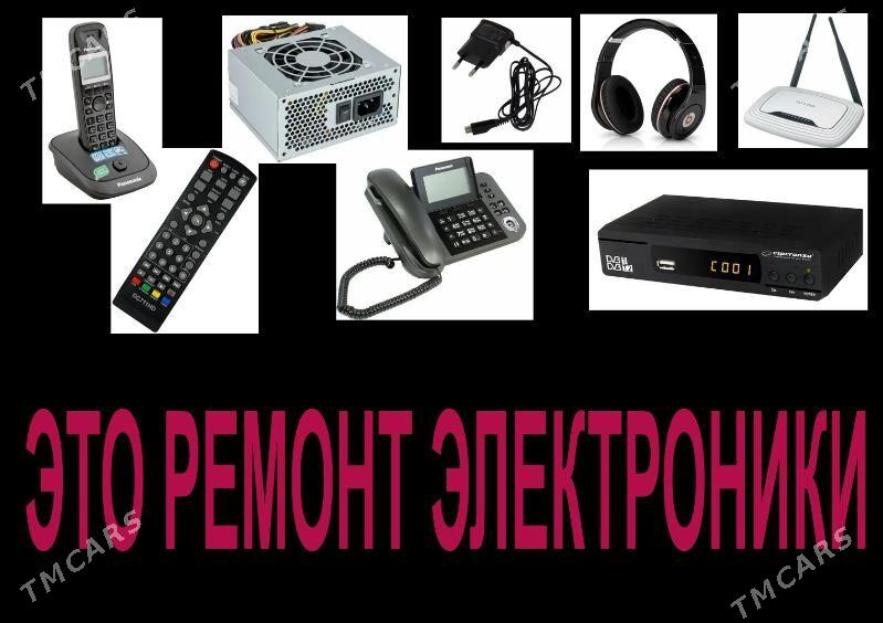 Ремонт Электроника - 30 мкр - img 2