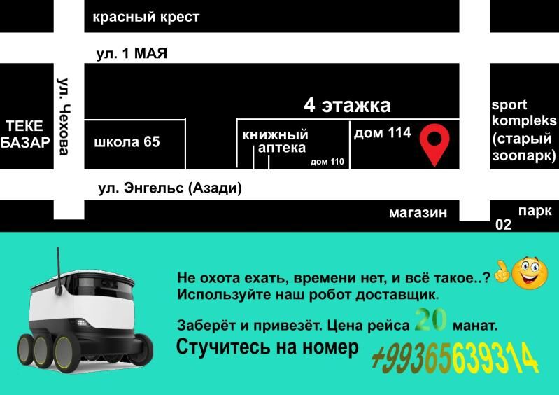 Ремонт Фен Плойка - 30 мкр - img 3