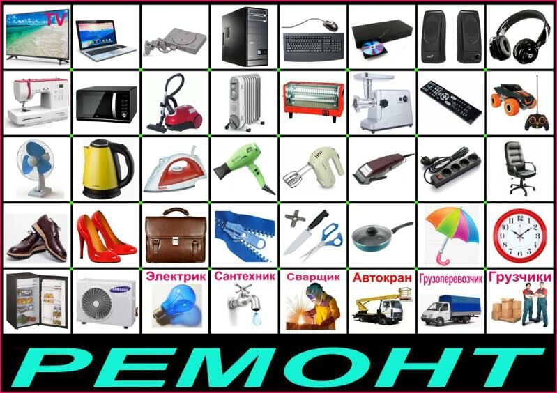 Спортивный ремонт - 30 mkr - img 4