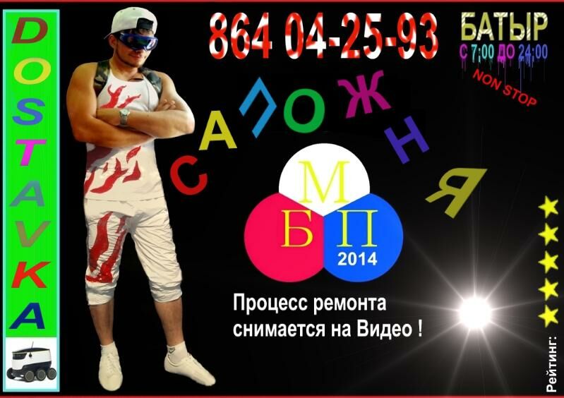 Сапожная здесь - 30 мкр - img 5