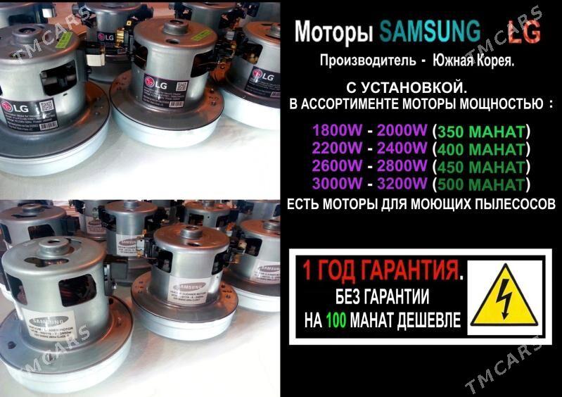 Ремонт Запчасти Мотор - 30 mkr - img 3
