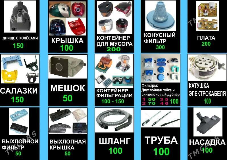 Ремонт Запчасти Мотор - 30 mkr - img 2
