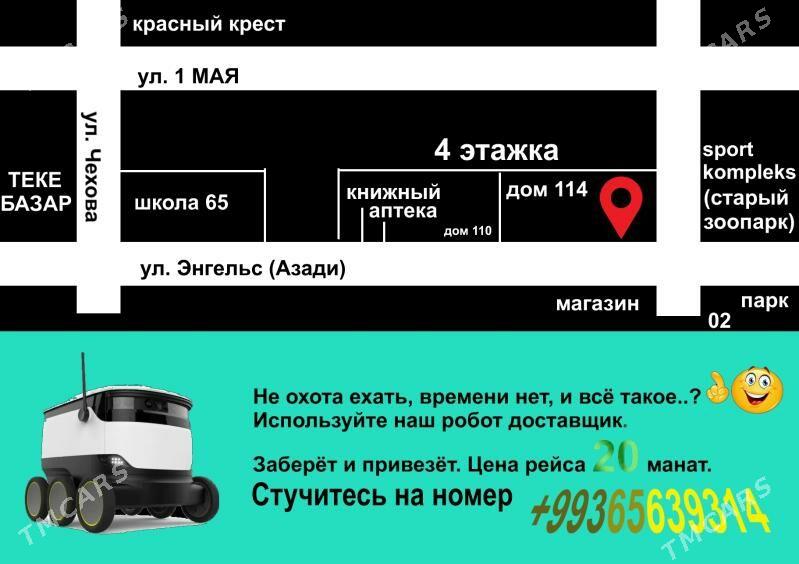 Ремонт Запчасти Мотор - 30 mkr - img 4
