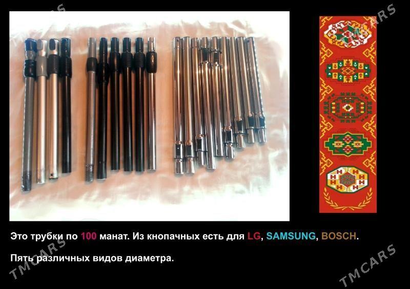 Шланг Труба Насадка - 30 mkr - img 3
