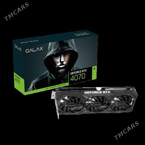  GALAX RTX4070 DDR6 12GB 192bit - Мир 4 - img 1