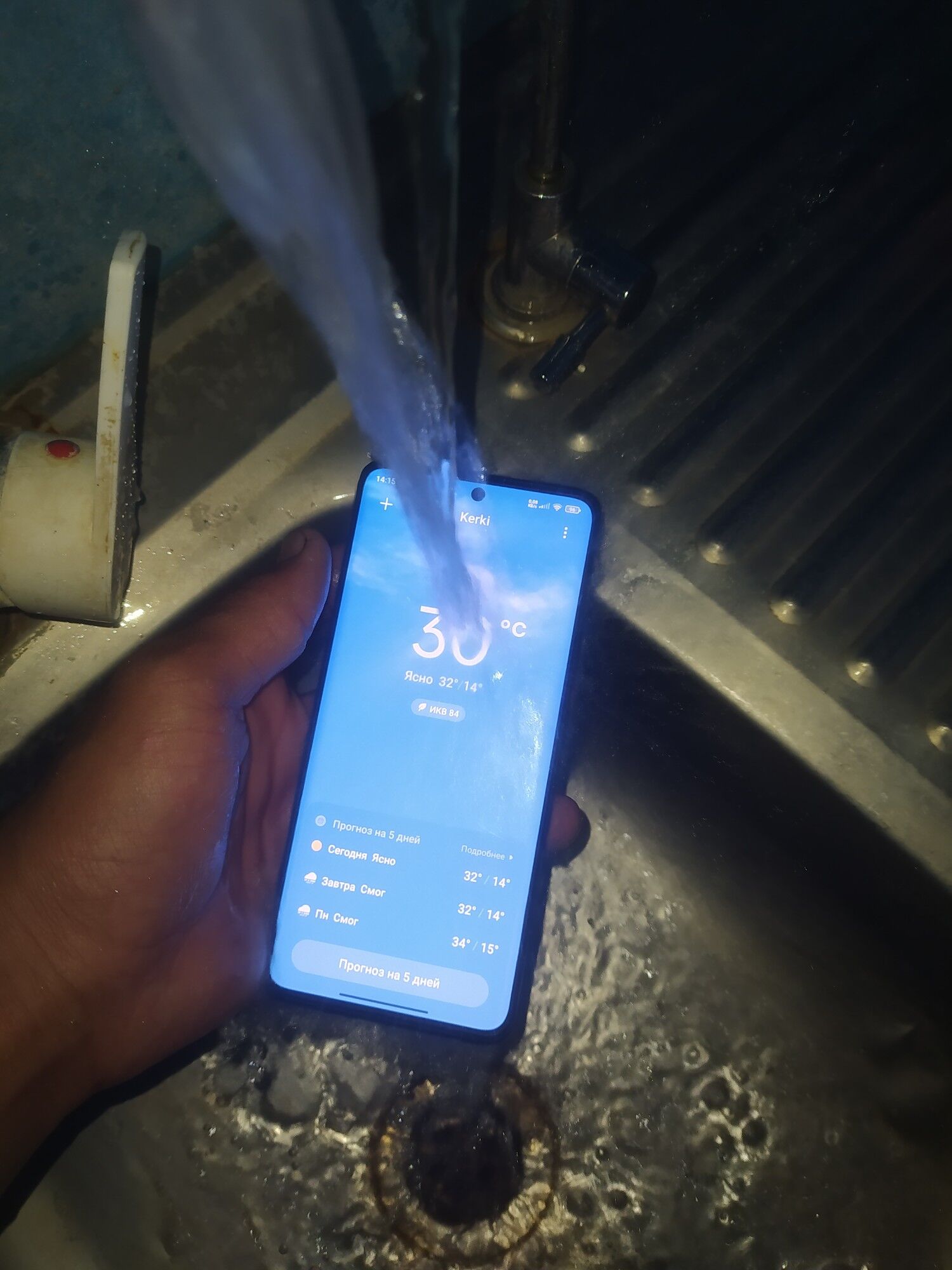 Redmi note 13 pro+ 5G - Керки - img 4