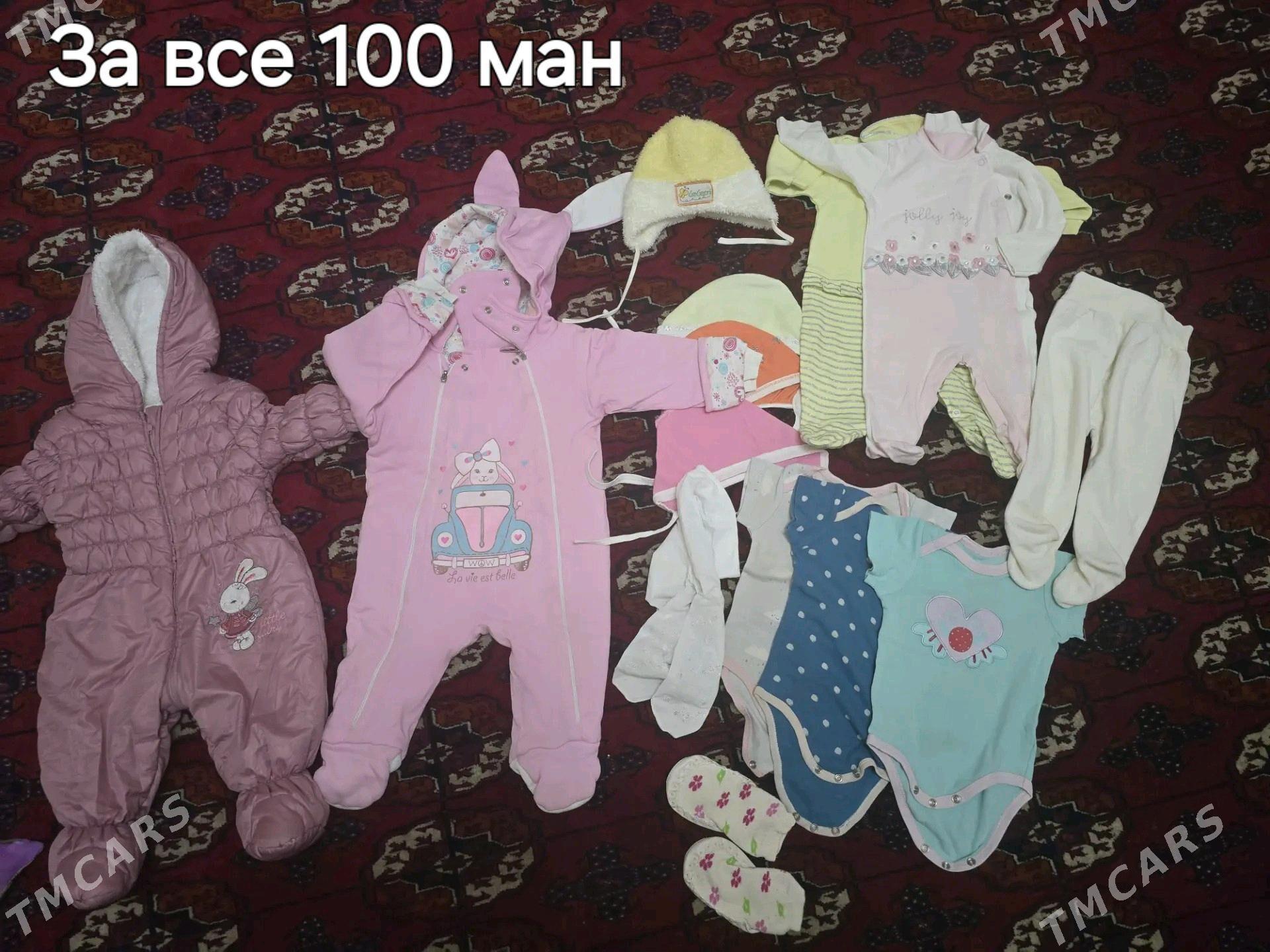 Детские вещи б/у - Ашхабад - img 1