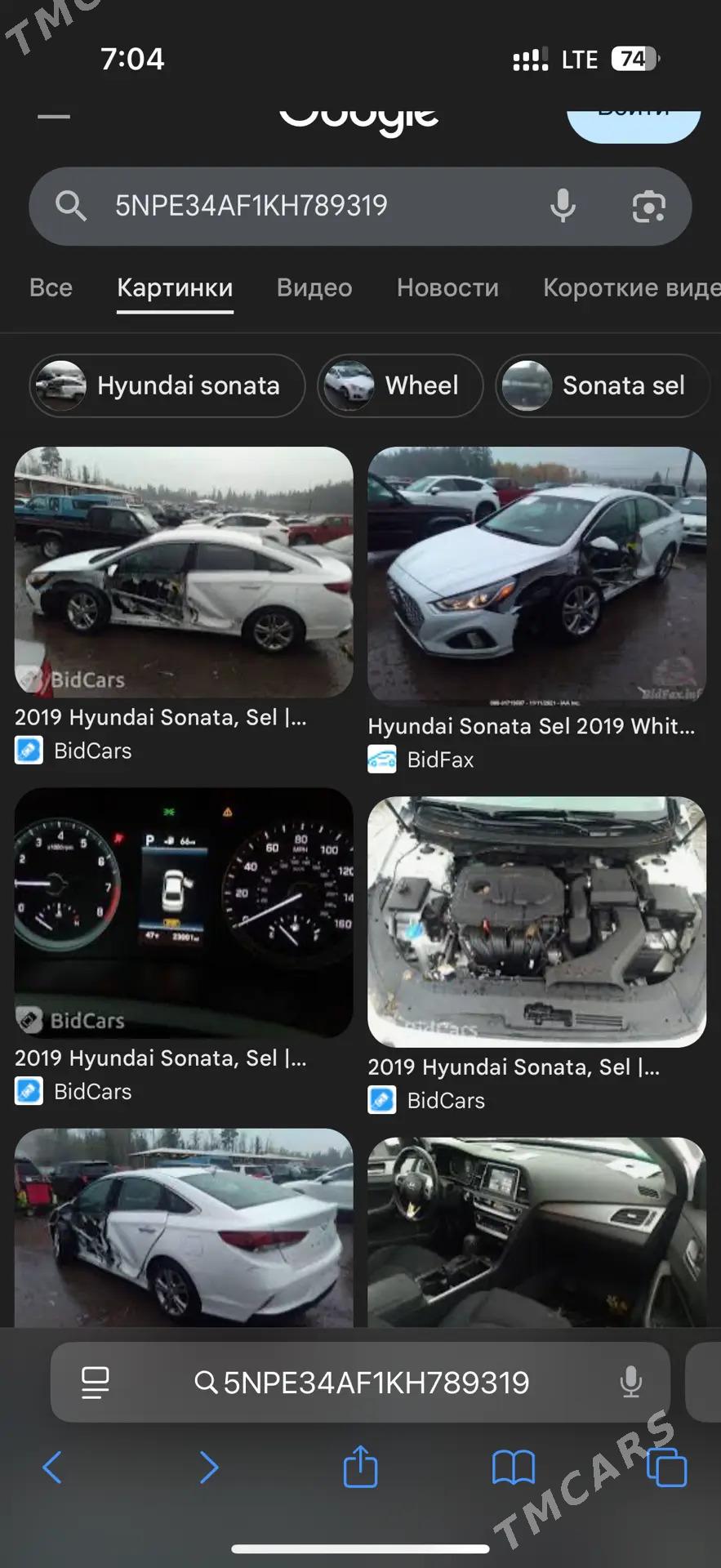 Hyundai Sonata 2019 - 240 000 TMT - Aşgabat - img 3
