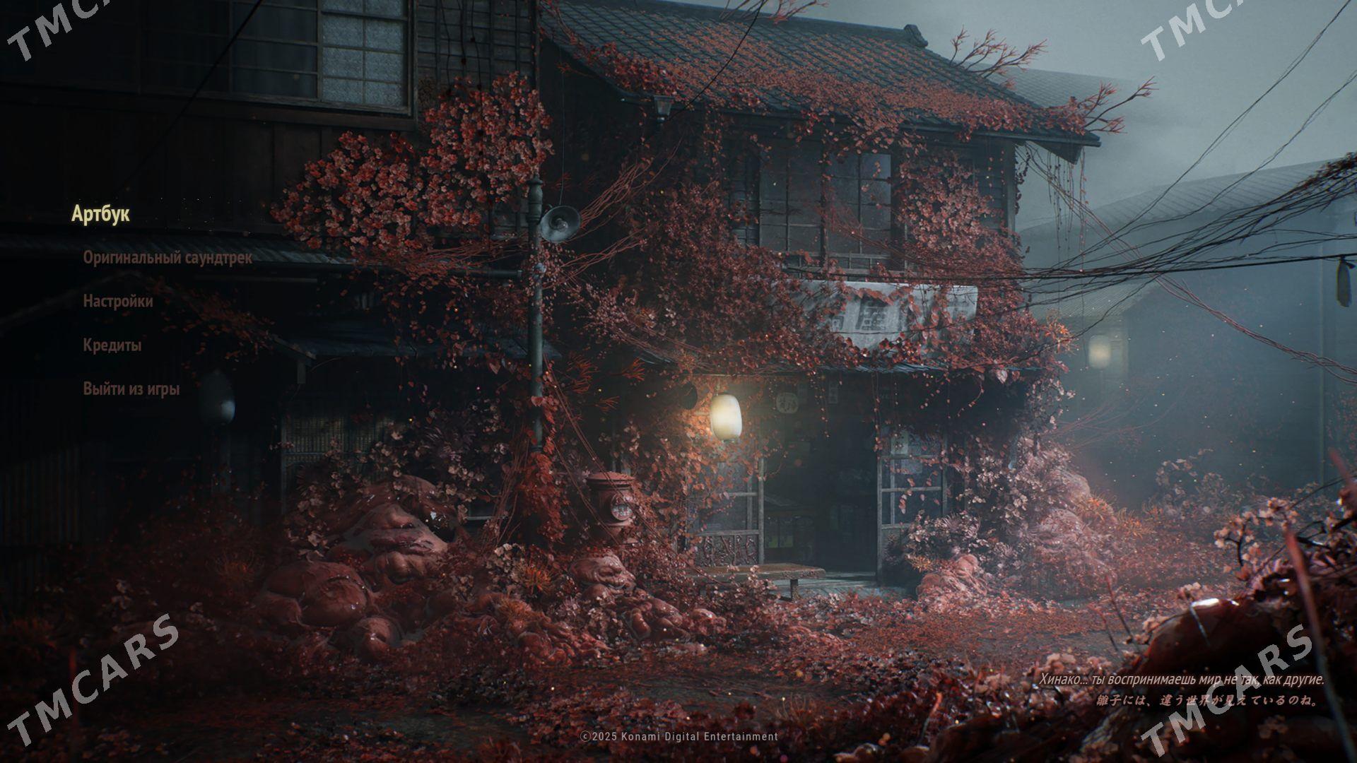 игра Silent Hill f  - Türkmenabat - img 7