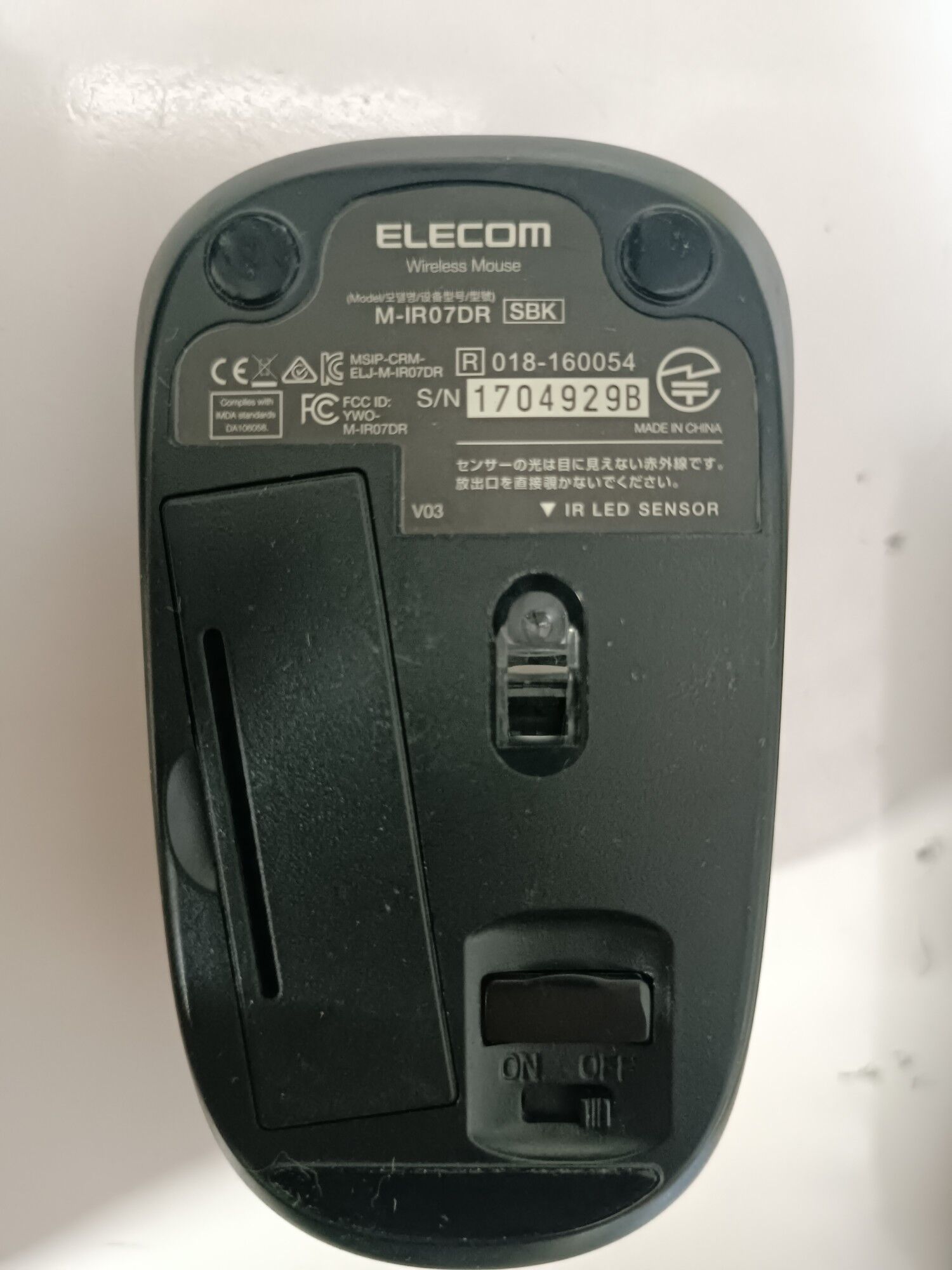 мышка беспро,myshka besprowod. - Туркменабат - img 2