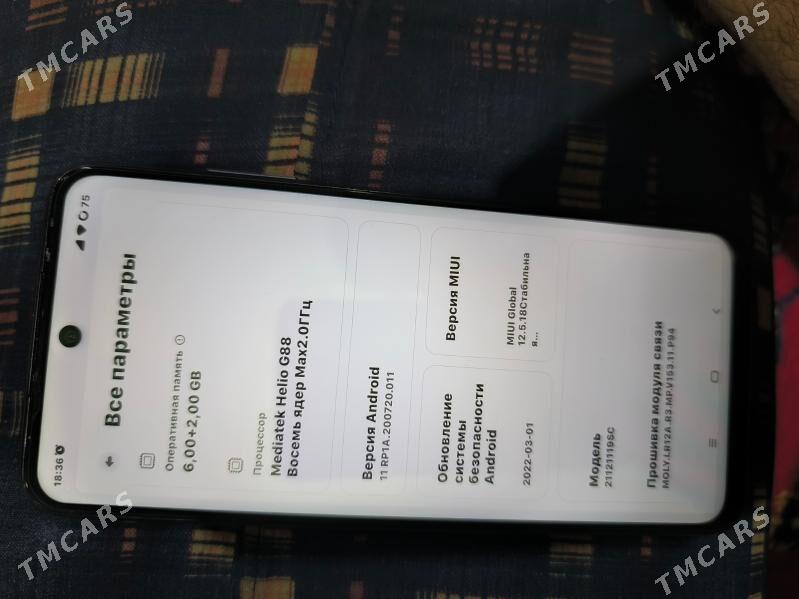 Redmi 10 - Мары - img 4