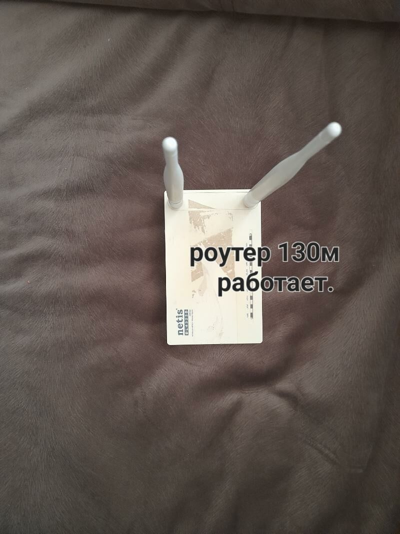 Netis - Туркменбаши - img 1