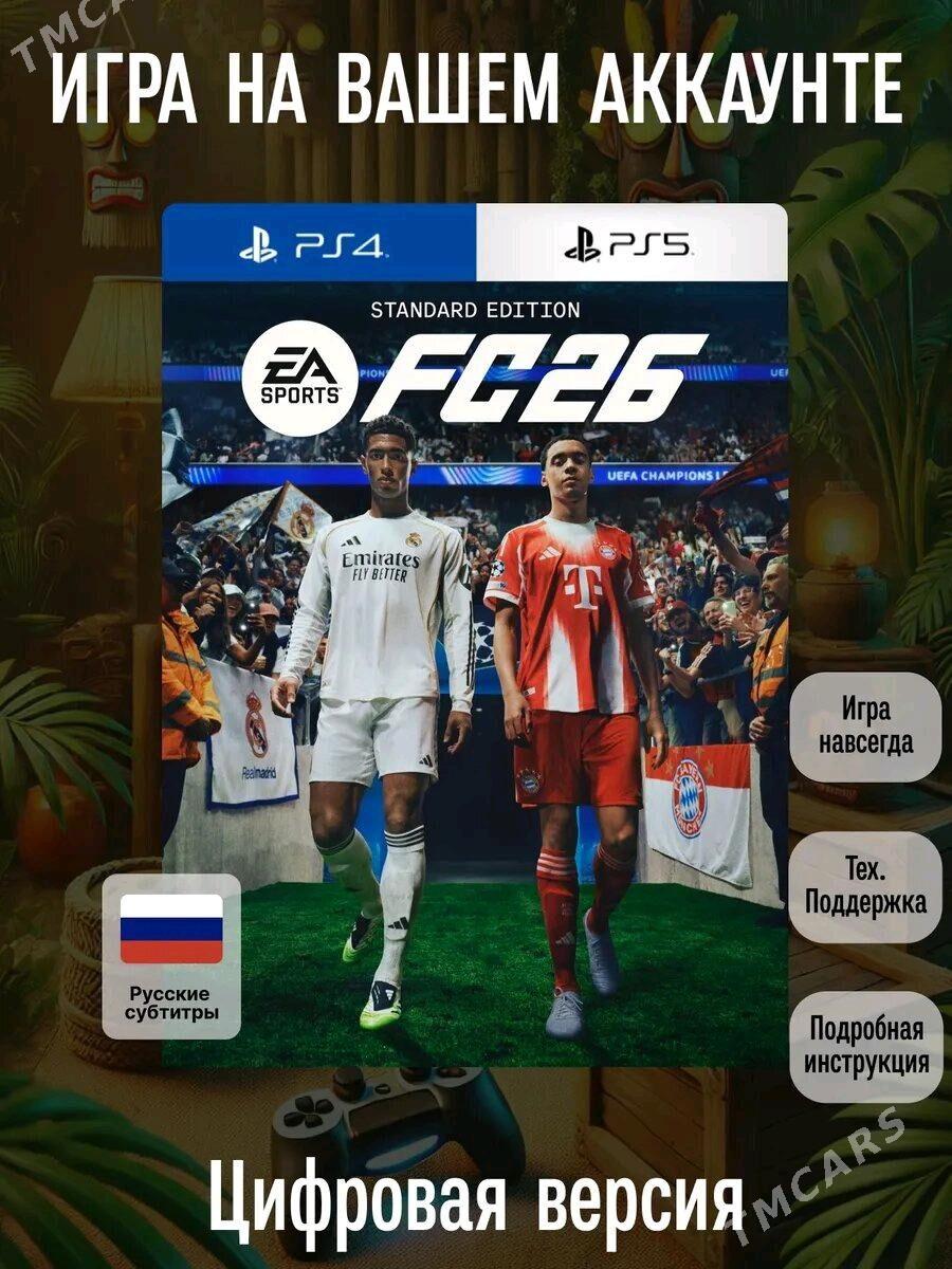 FC 26 PS4/PS5 - Ашхабад - img 3
