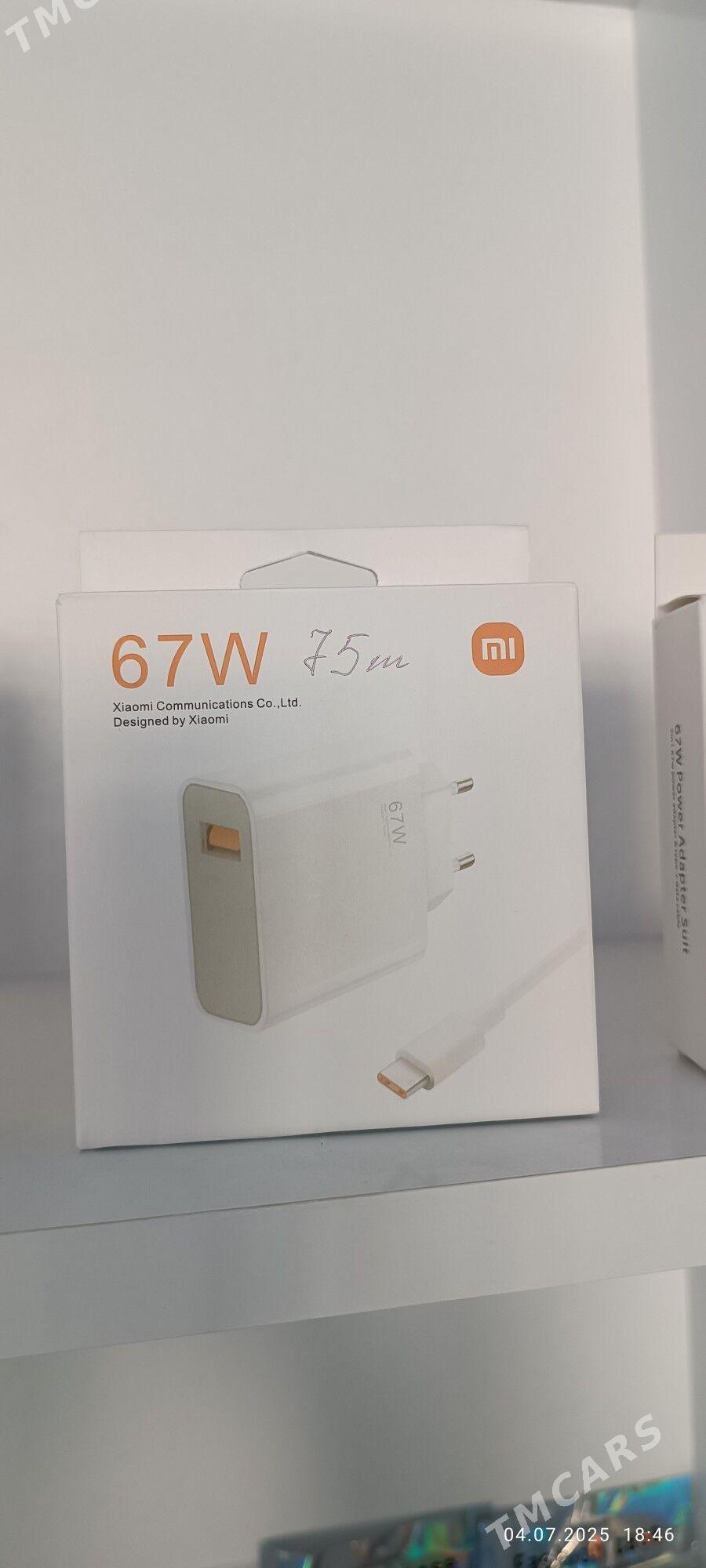 Mi 33W original zaryatnik - Бахарден - img 3