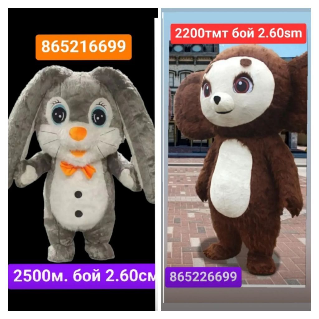 Мики Мини мишка Чебурашка - 6 mkr - img 9