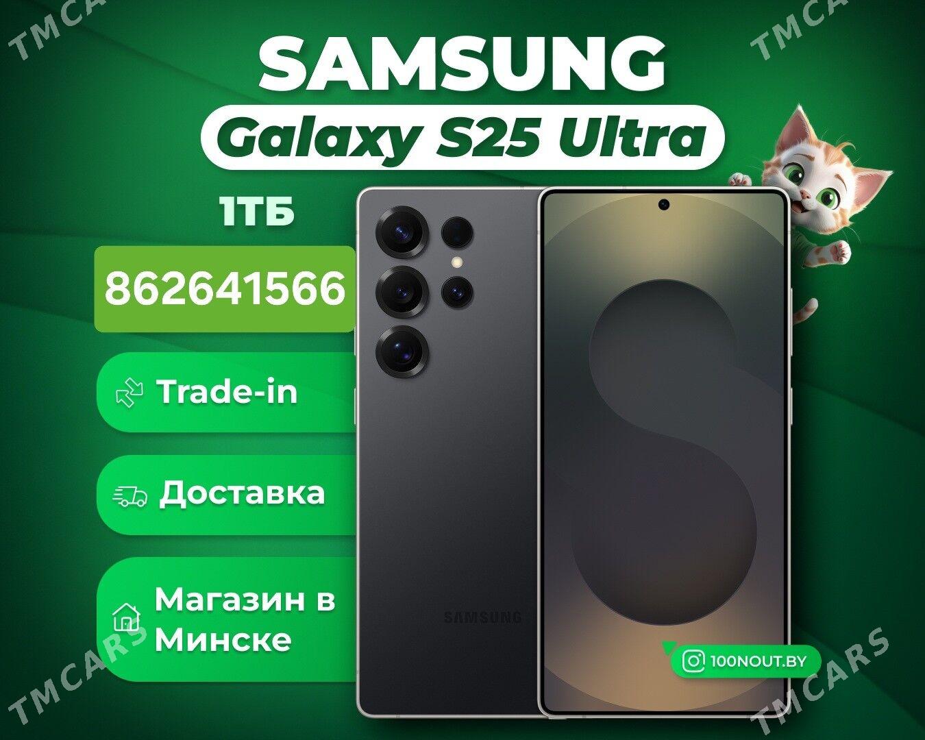SAMSUNG S25 ULTRA 1:1 KOPŸASY - Ашхабад - img 2