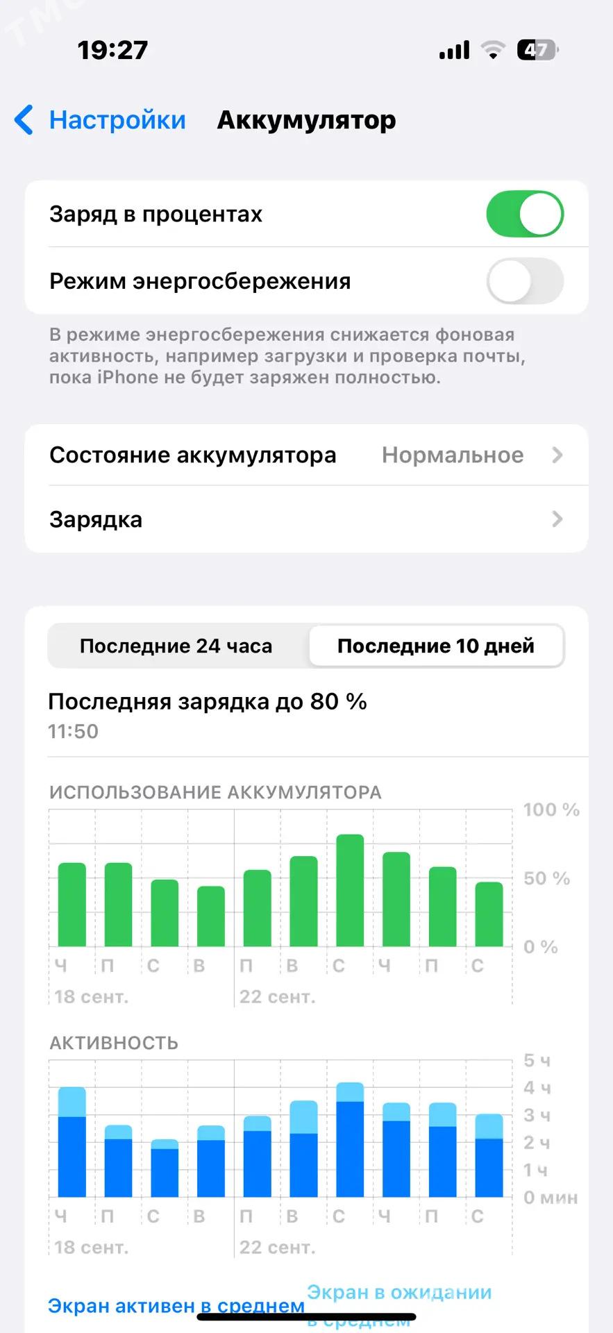 iPhone 16pro - Гарабекевюл - img 5