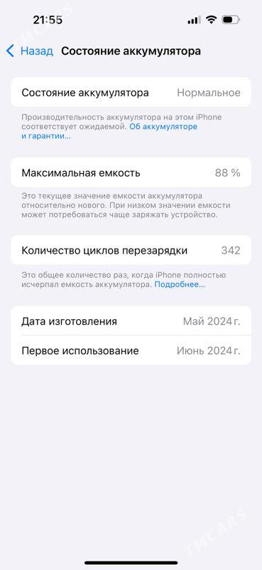 IPhone 15 pro - Türkmenbaşy - img 2