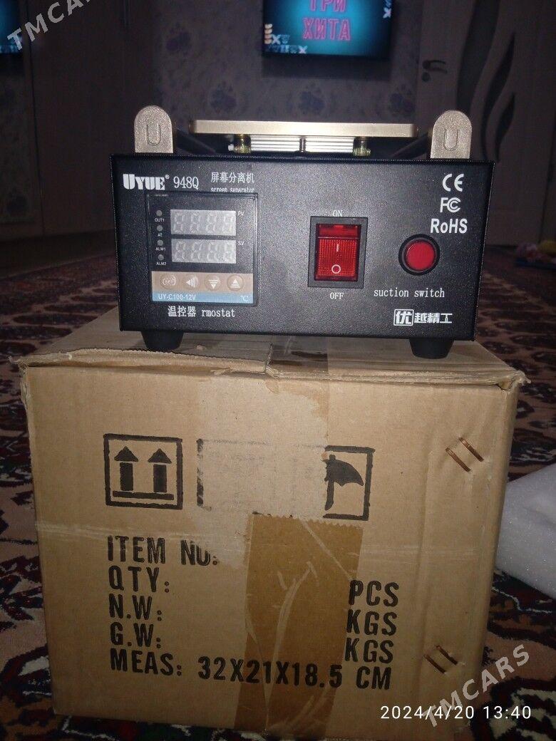 utuk - Балканабат - img 3