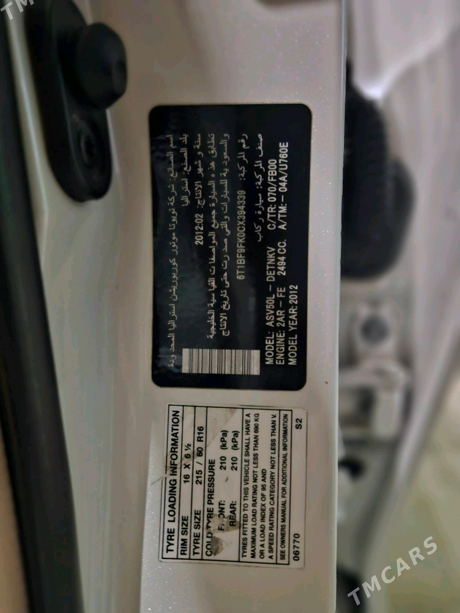 Toyota Camry 2012 - 278 000 TMT - Ашхабад - img 10