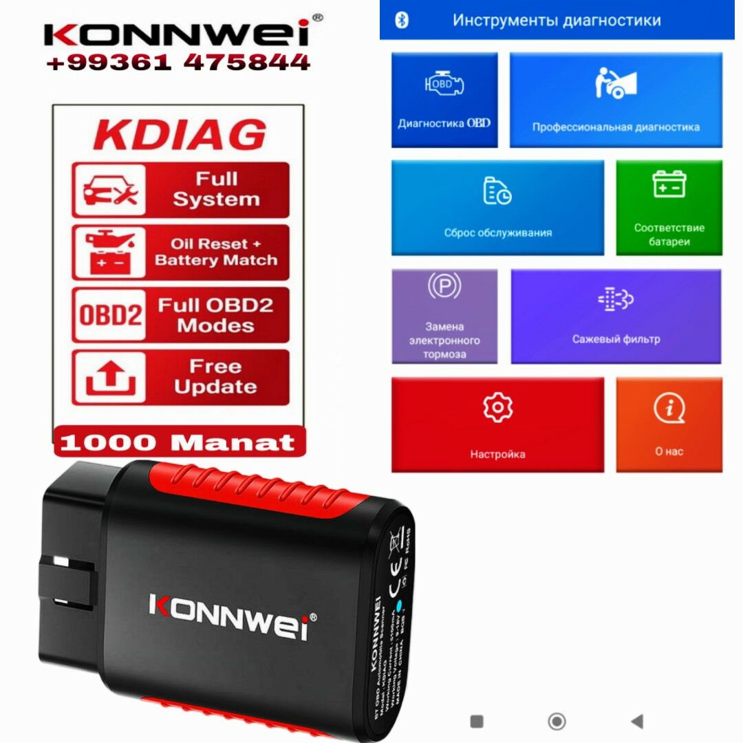 KONNWEI KDIAG Obd2 Diagnostika 1 000 TMT - Ашхабад - img 2