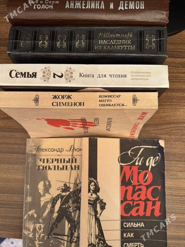 книги разные - Ашхабад - img 3