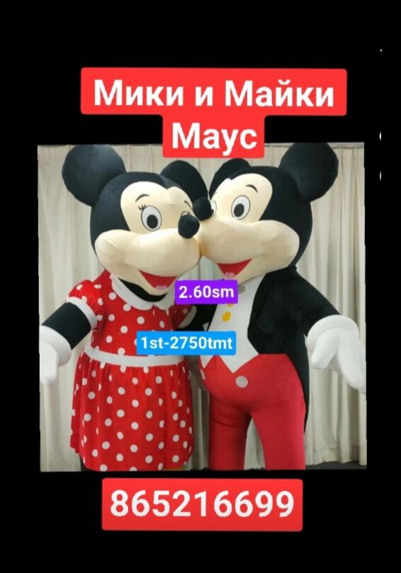 miska Buda Лабубу чебурашка - 6 мкр - img 6