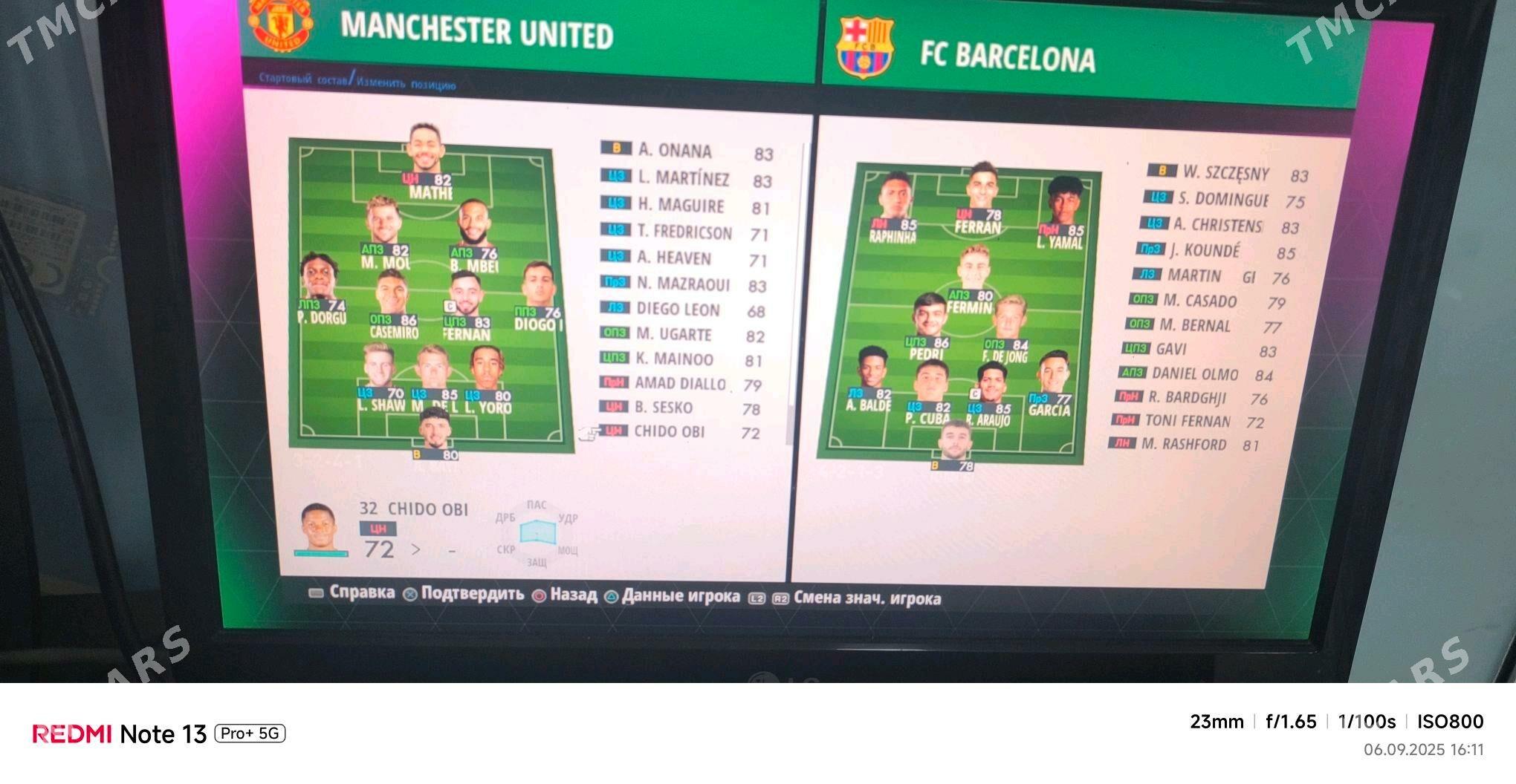 PES 2017 PATCH 2026 - Turkce - Бузмеин - img 2