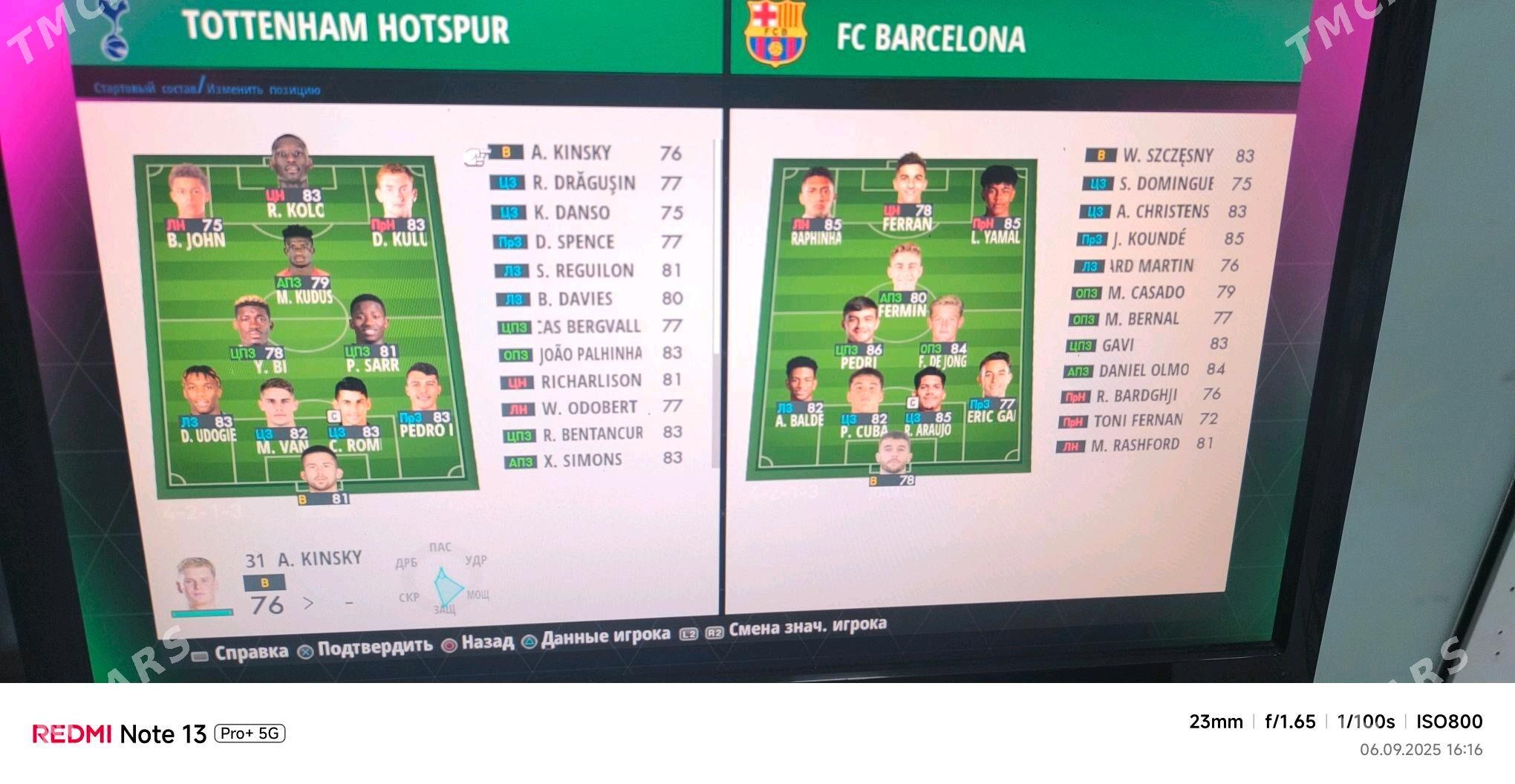 PES 2017 PATCH 2026 - Turkce - Бузмеин - img 8
