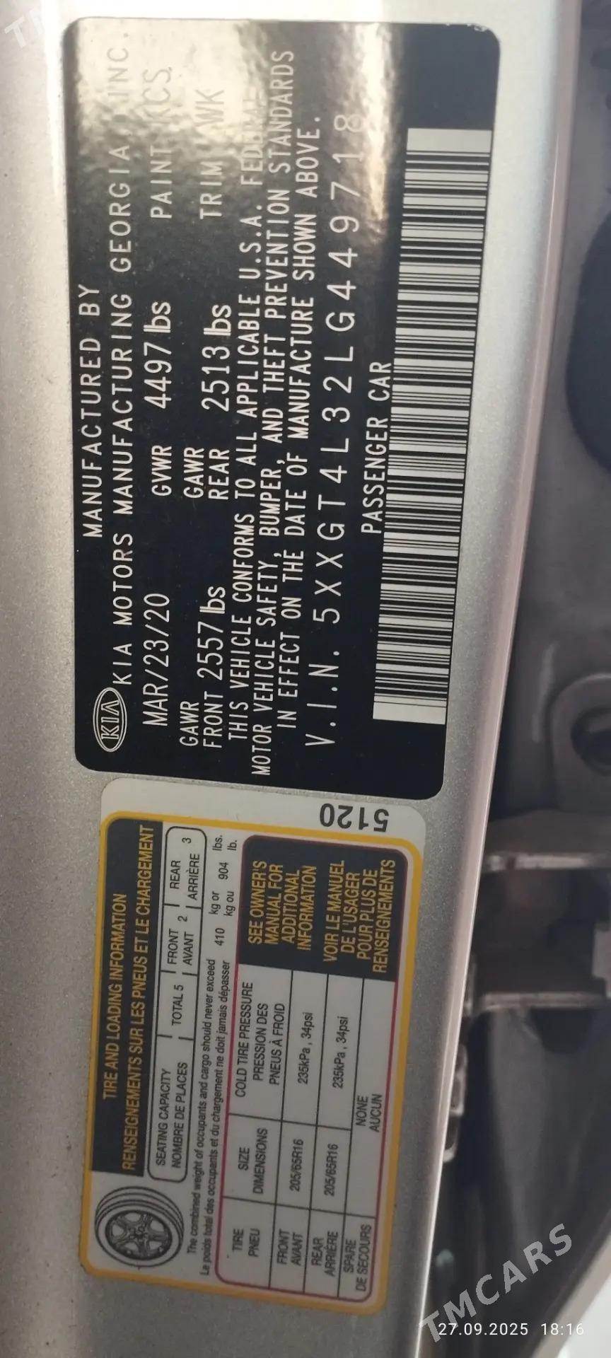 Kia Optima 2020 - 230 000 TMT - Mary - img 4