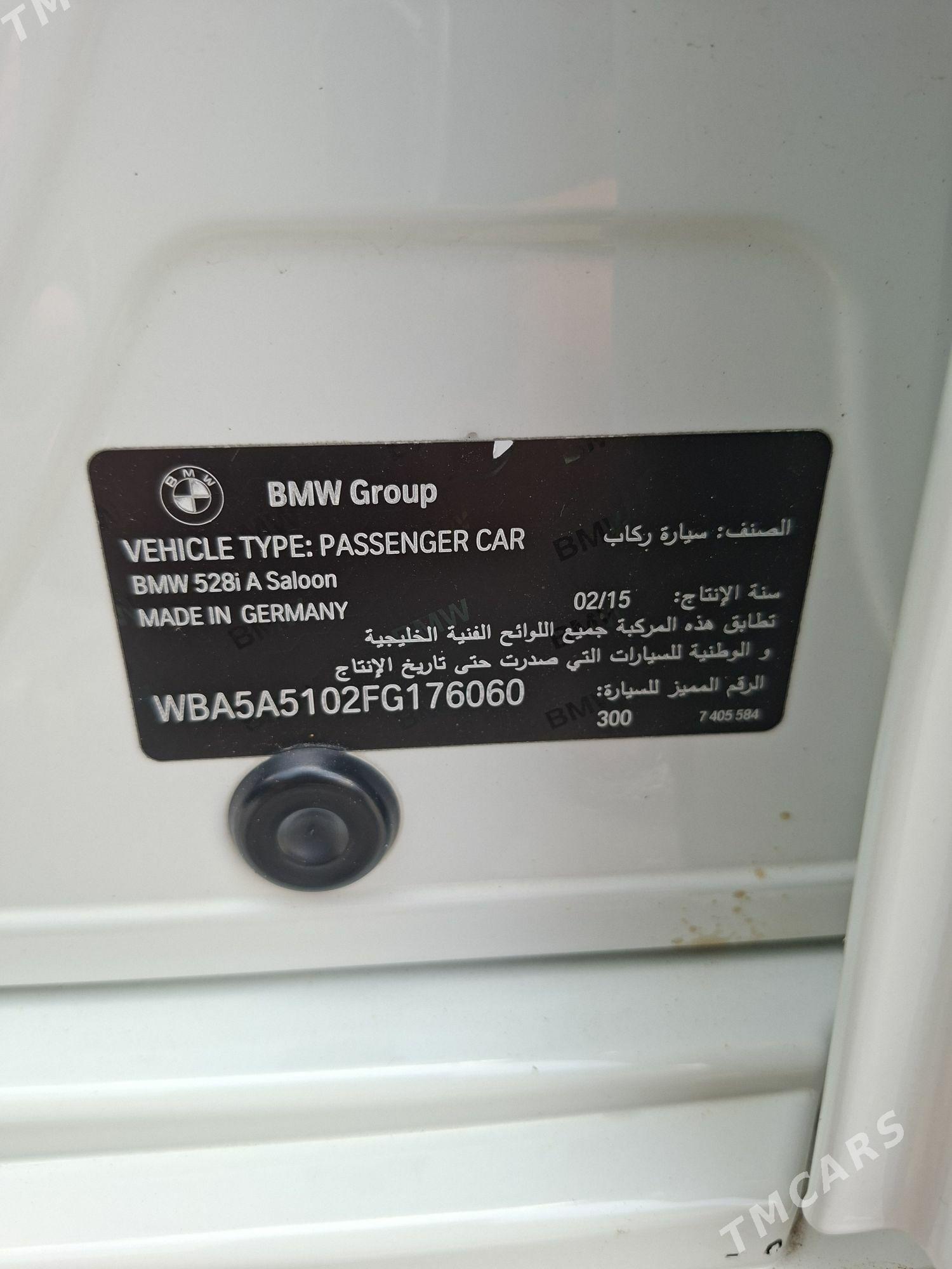 BMW F10 2015 - 400 000 TMT - Ашхабад - img 5