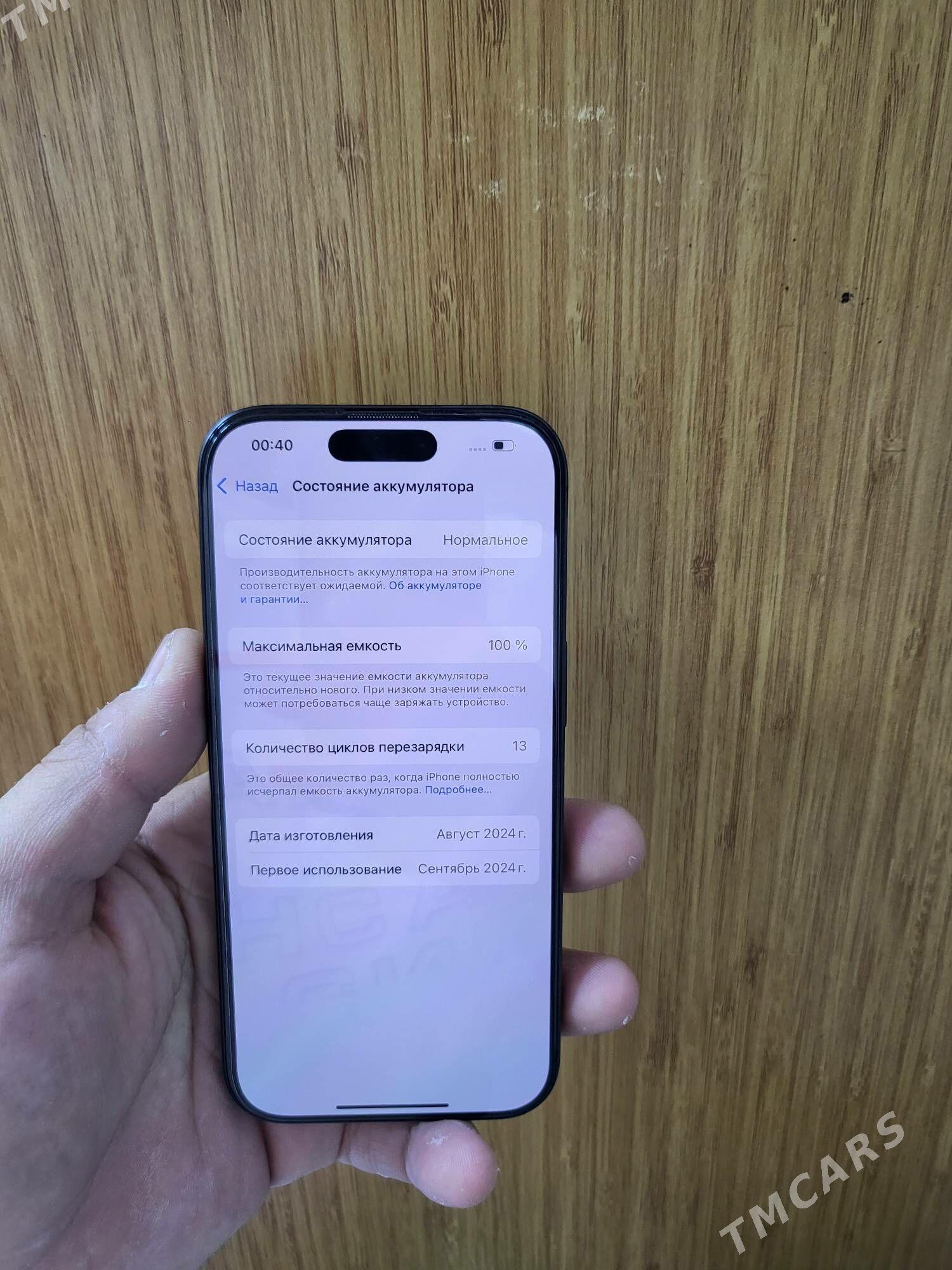 pacti paket 16 pro 128 ZAA - Aşgabat - img 1