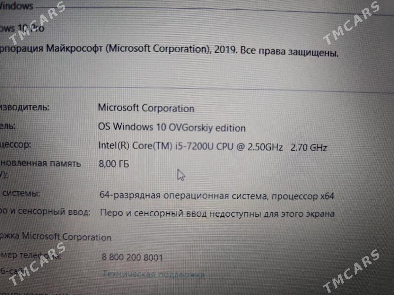 ноутбук noutbuk LENOVO 7TH gen - Türkmenabat - img 6