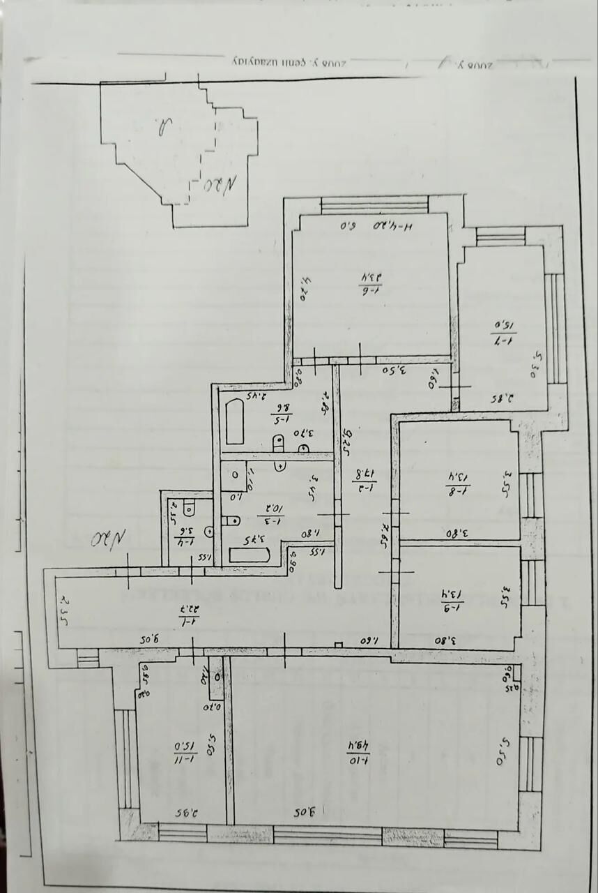 Ленина рухнама  5 ком Элитка - Arçabil şaýoly - img 1