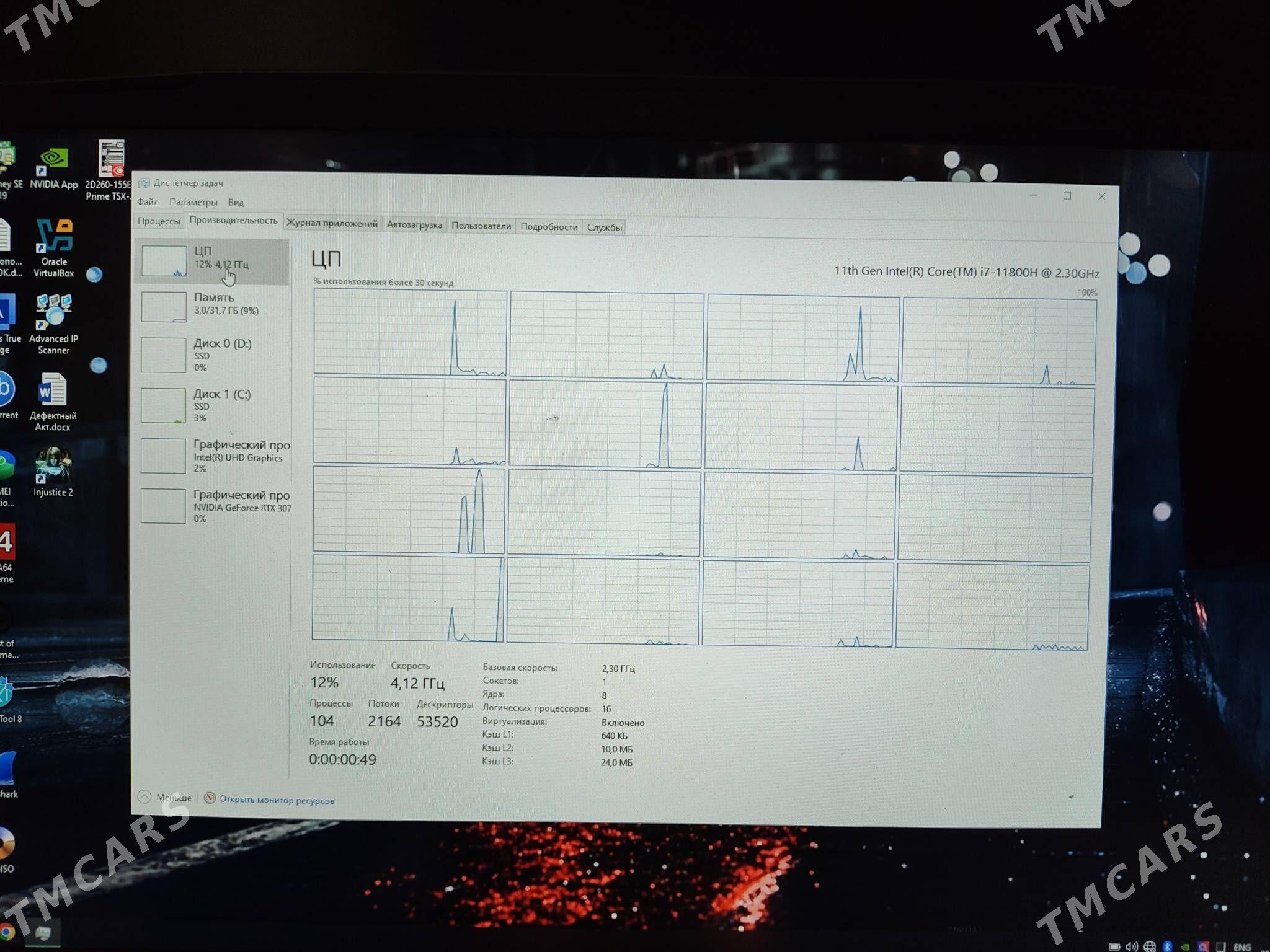 Ноутбук MSI Pulse GL66 - Aşgabat - img 4