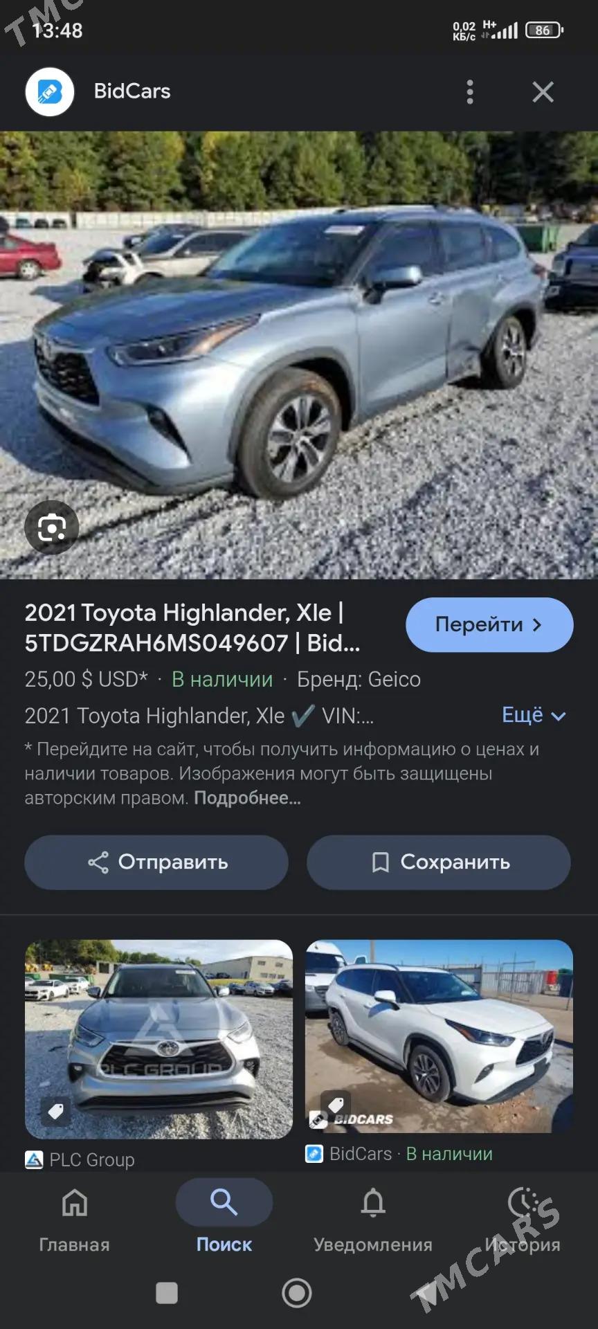 Toyota Highlander 2021 - 530 000 TMT - Dänew - img 2