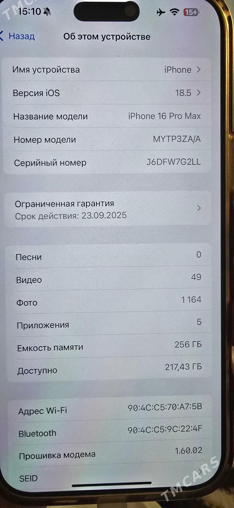 iphone 16 pro max 256 - Мары - img 6