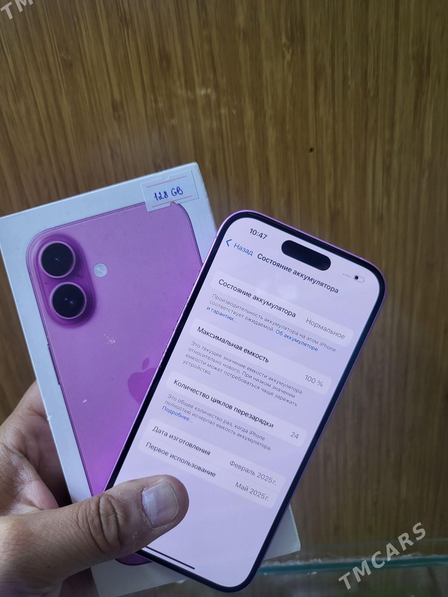 pink 16 ozi 128 1 sim - Ашхабад - img 1