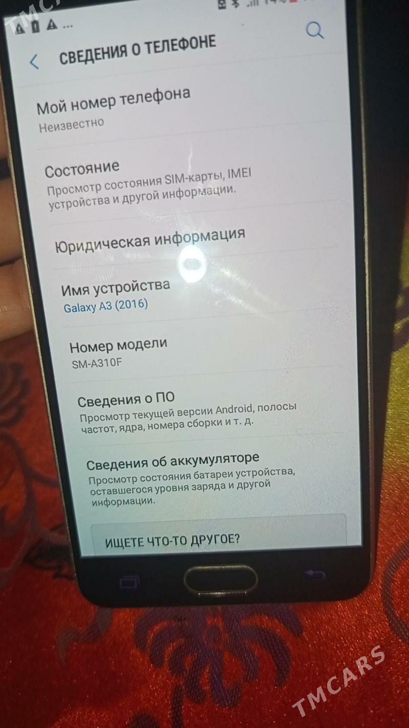 telfon - Çärjew - img 2