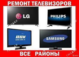 Remont Telewizor SONY SAMSUNG SKYWORTH MI REDMI VESTEL TCL LG Ussa Service Master Ремонт телевизоров Мастер Сервис Тв - Aşgabat - img 3