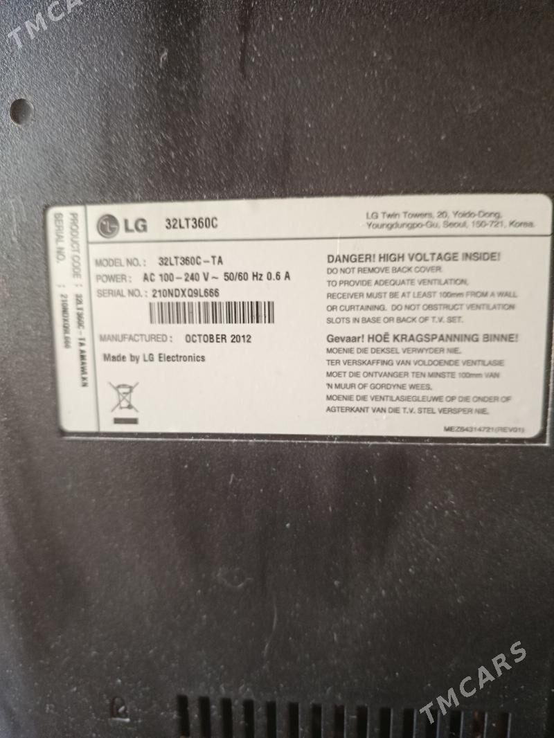 телевизор - Mary - img 2